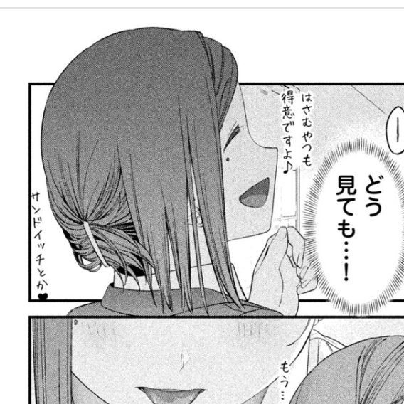 @need_more_spec サンドウィッチをはさむやつ得意とか言うな💢どすけべ 