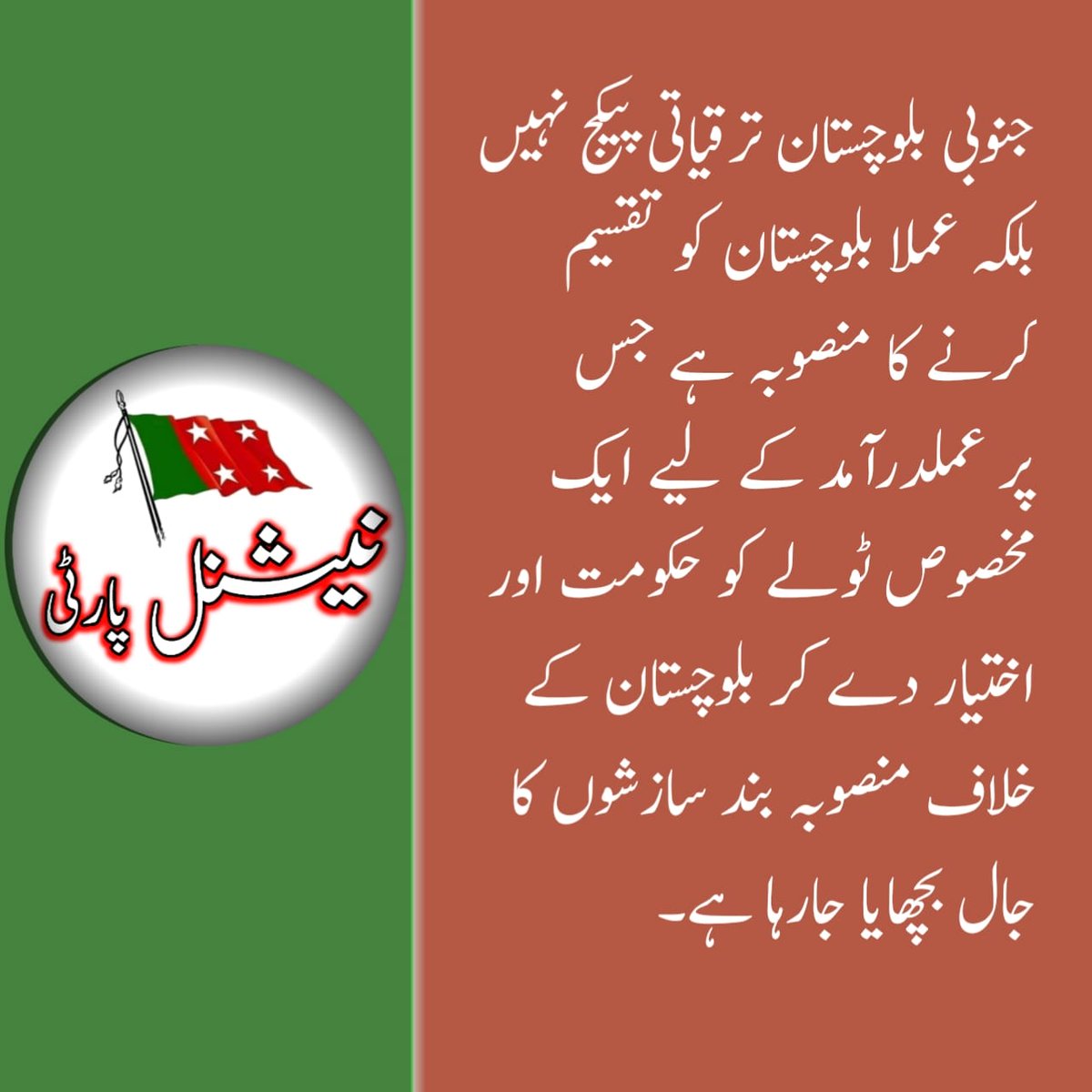 yasar_adv's tweet photo. https://t.co/PHgqGohI5z