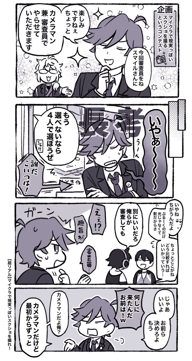 イキイキ審査してたの好き
https://t.co/bd3nPiA7fh  #しろっぽ 