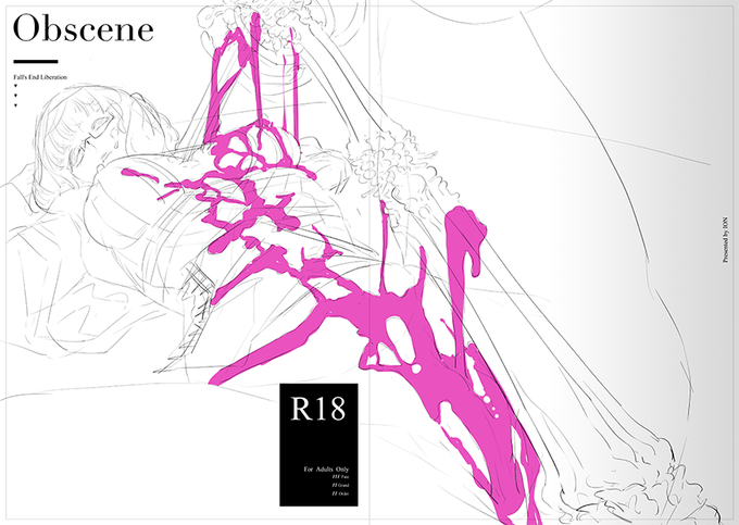 WIP/台灣Fancy Frontier38 新刊封面 製作中✍️ 