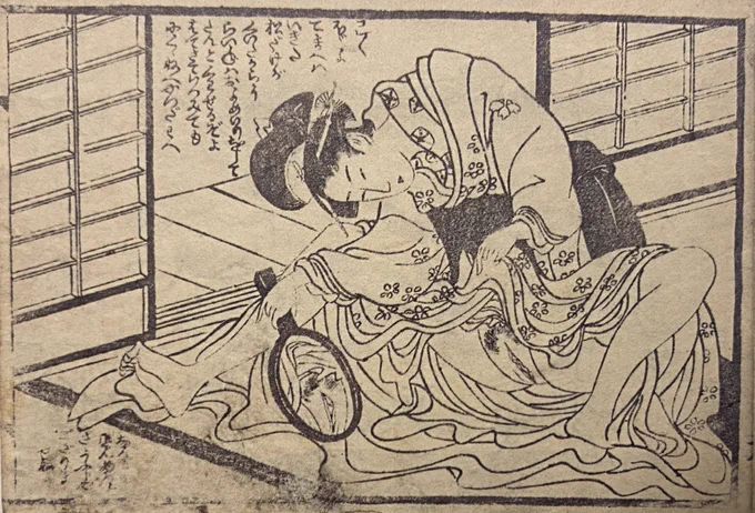 自分のお股を可愛がって話しかける女の春画はあるけど「ぼぼ」や「てまえ」って呼んでて娘とは言ってないですね。

「これぼぼよ、てまへは生きた松茸がくいたかろう。来年にはお嫁入りをして、たんとくわせるぞよ。はてさて、いつ見ても憎くねぇやつだわへ。」

Japanese erotic art より 