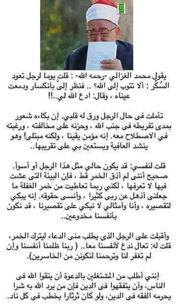 رب معصية تورث ذلا و انكسارا خيرا من طاعة تورث كبرا و عجبا