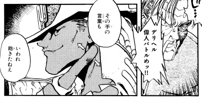 「ウマ娘で尻に火がついた」とかドヤ顔してる人がいるがそんなデータがある訳でもなく、実際に下火だろうとTYPE-MOONが素晴らしい事に一切の変わりは無い訳で。

FGO運営批判つぶやけばいいね貰えて嬉しいねキッズの相手してられるほど、この時期は暇じゃないんだってヴァ。 