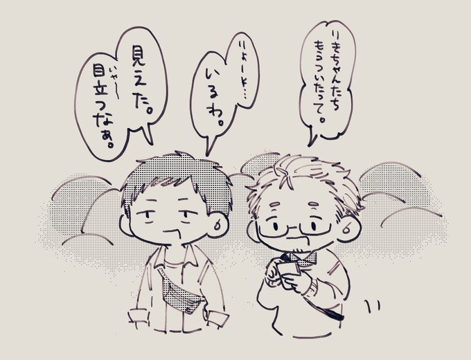 捏造 