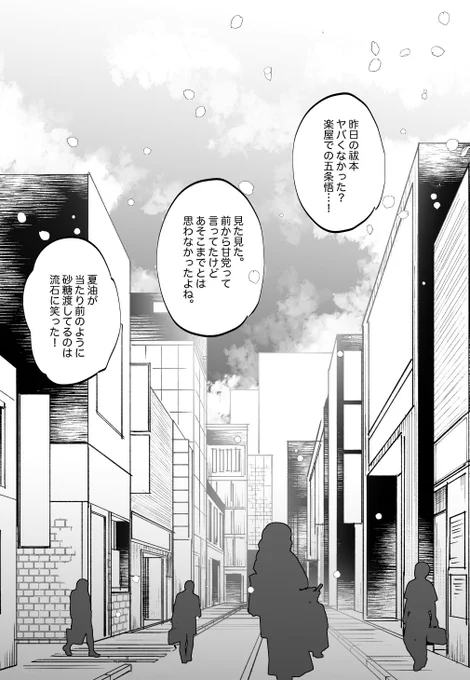 ④ 