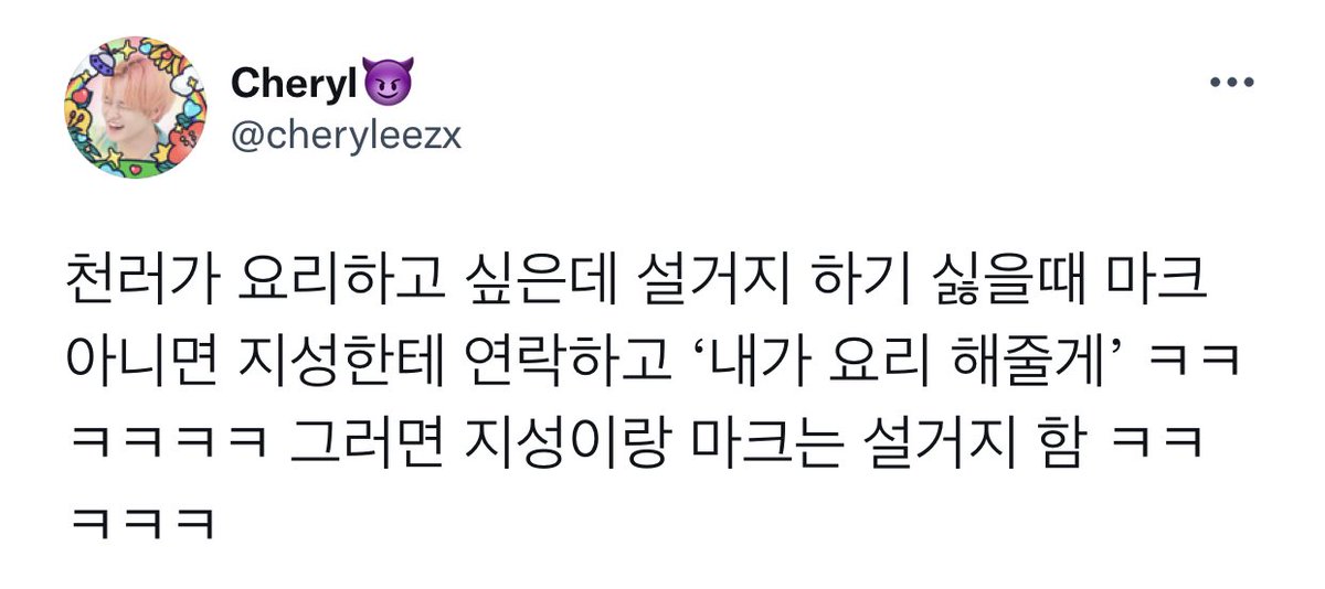 chenleours's tweet photo. “when chenle wants to cook but didnt want to do the dishes, he would call mark or jisung, said ‘i’ll cook for you’, then jisung and mark wash the dishes”

😂😂😂 https://t.co/SxBBsdCQRc