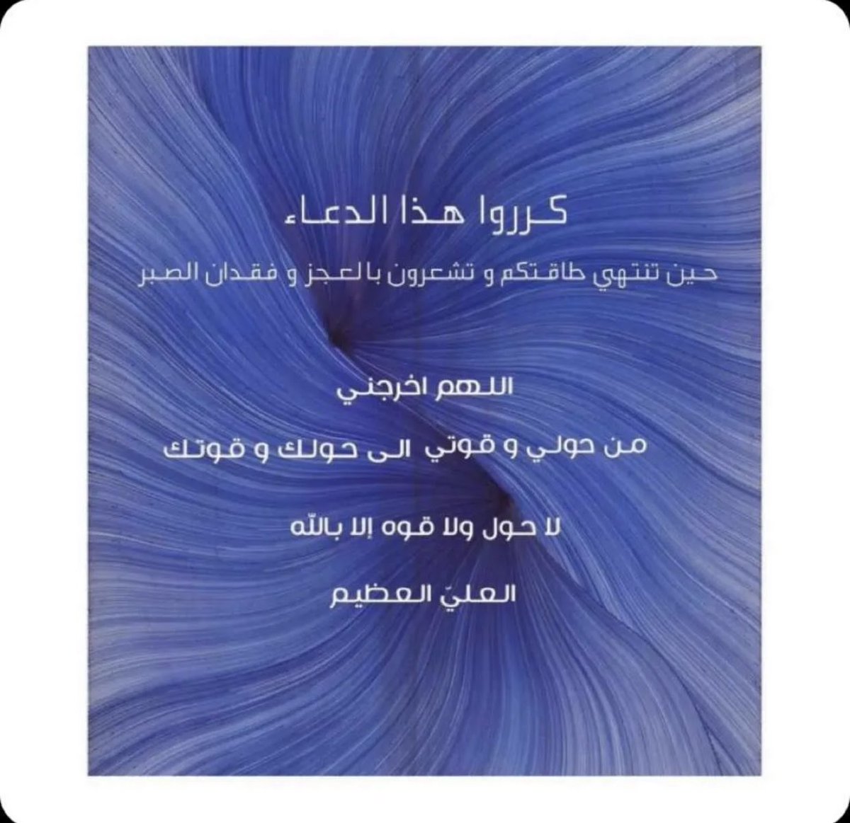 Rahaf_Hakeem's tweet photo. https://t.co/b5NVkXAC4e