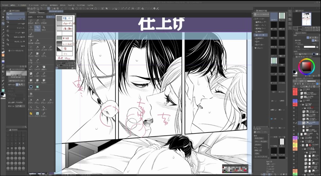 ライブでここまで進みました #今日のライブ進捗 https://t.co/j7I2OAxTQU 