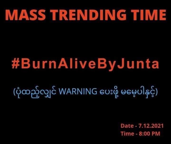 8:00  Don't Forget 👇🏻👇🏻