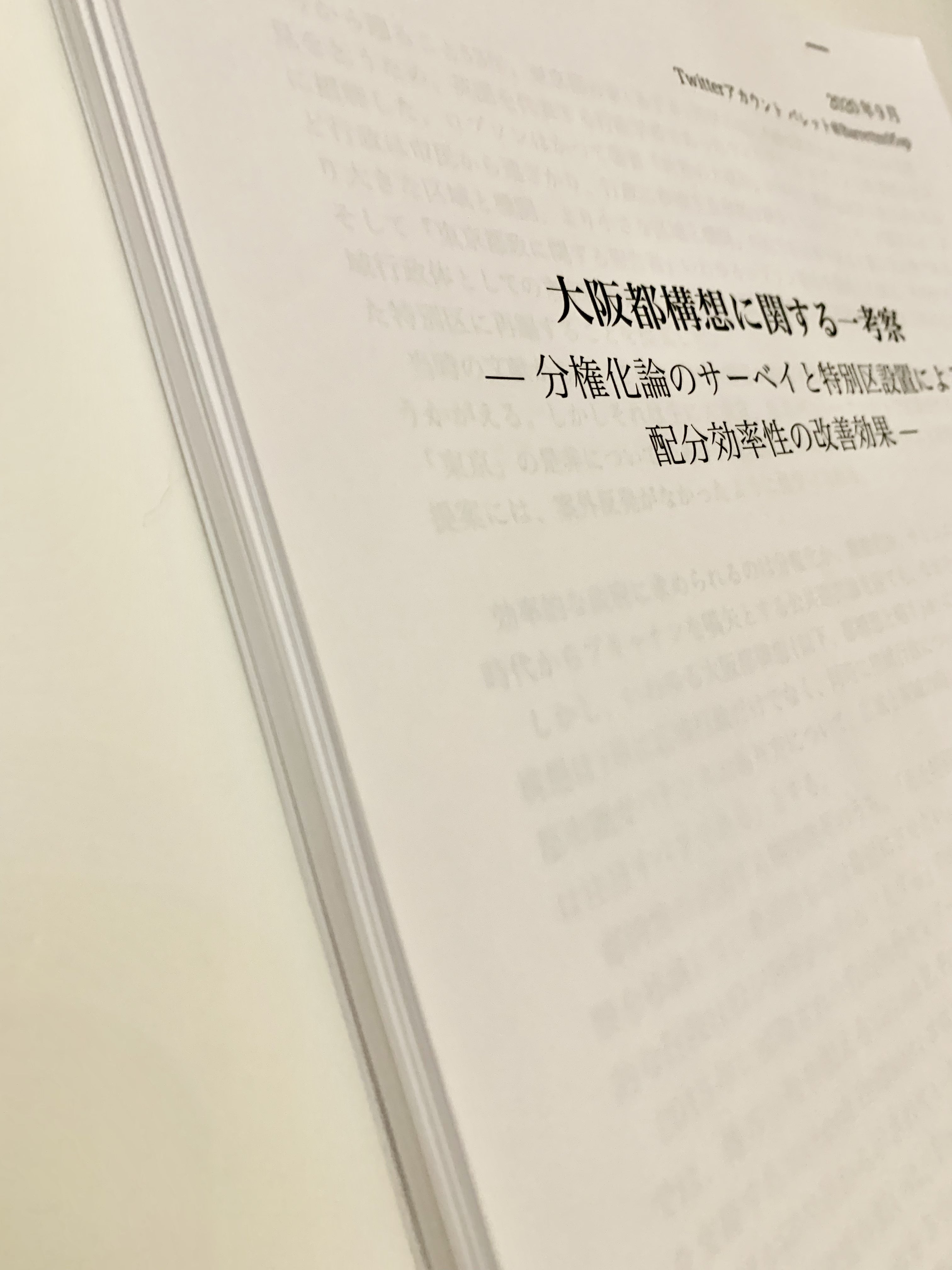 セネガル Sen Osaka Twitter