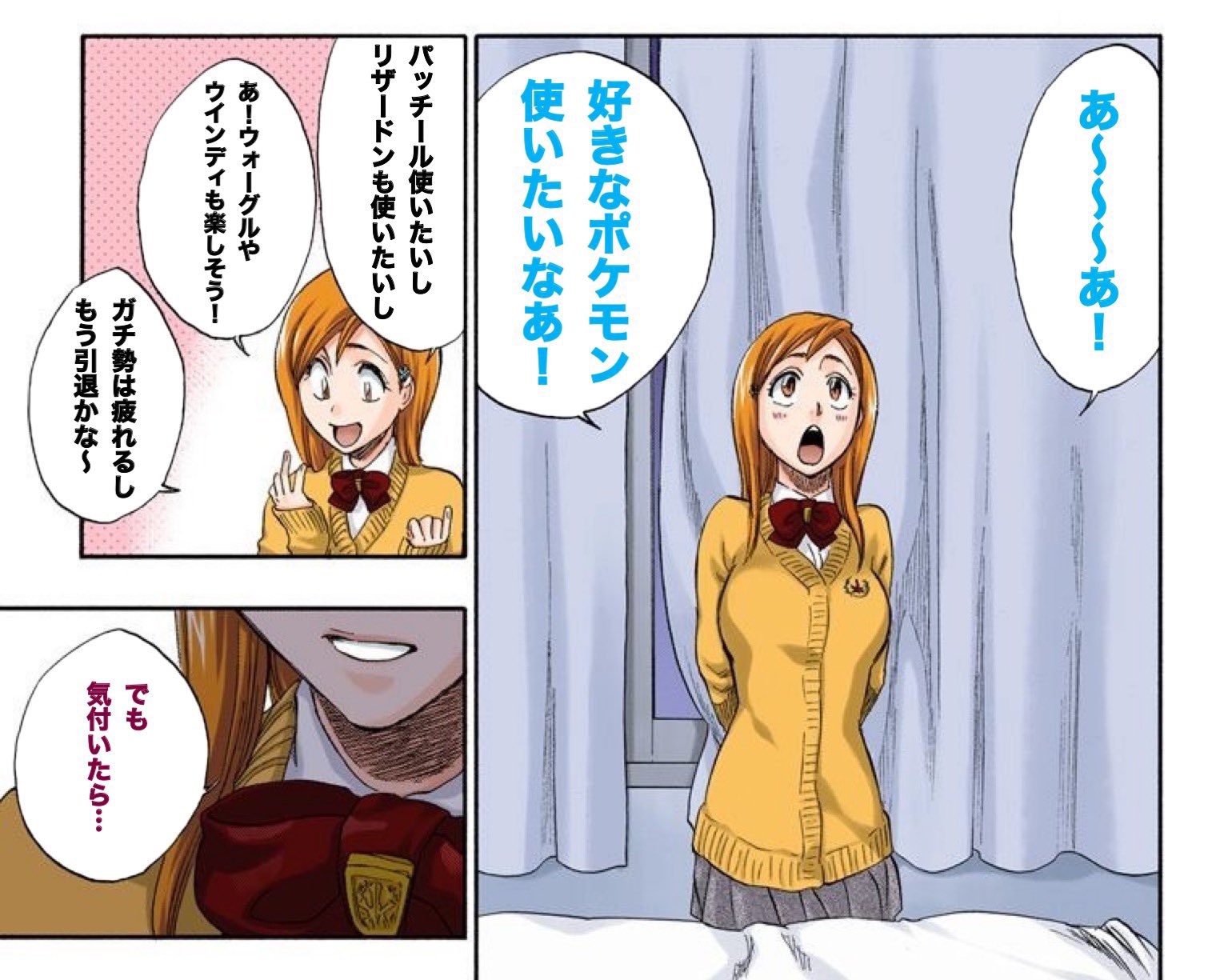 𝙈𝘼𝙎 ポケモン 社会人トレーナーの平日にバトルを楽しむ時間はない ポケモンgo Gbl T Co Qfqy3jvn5h Twitter