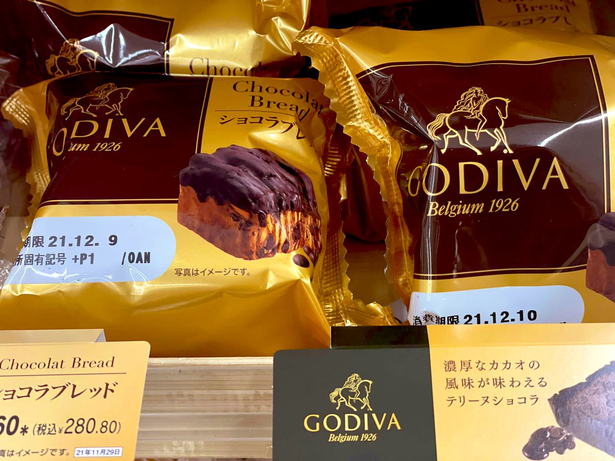 SenseiRabbi's tweet photo. My favourite at the convenience store these days. 

#LAWSON @famima_now #セブンイレブン @Godiva_JPN https://t.co/rSiSM2nrLN
