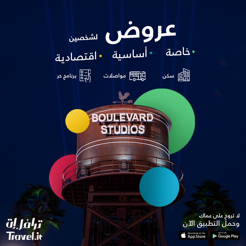 Travelit_co's tweet photo. بتحجز للرياض؟

لا تروح على عماك.. احجز صح مع #ترافل_إت ✈️