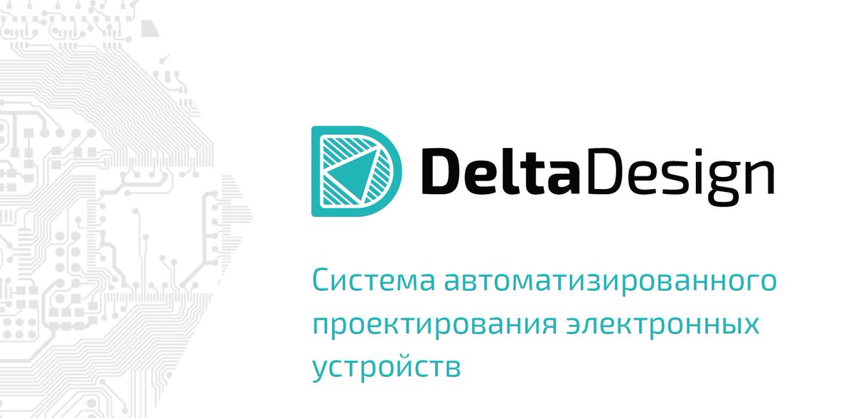 Eremex's tweet photo. Delta Design 3.5! https://t.co/Oh6qJM5z1X https://t.co/A2TQZykO0s