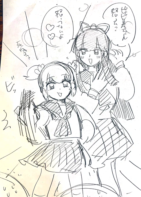 突然の適当擬人化百合失礼します 