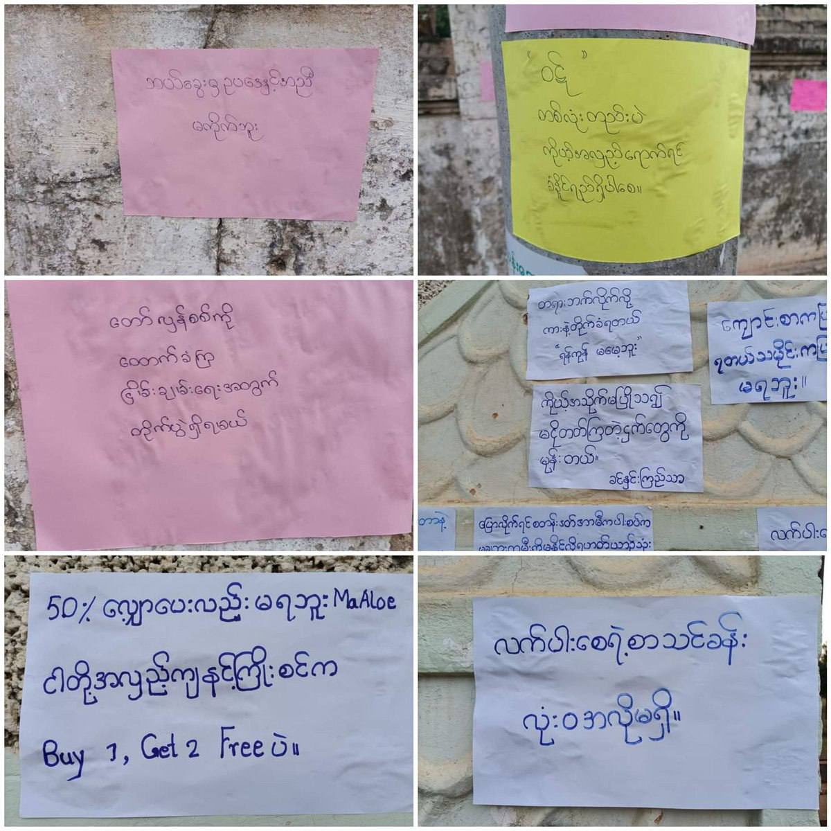 Sumyat4700's tweet photo. Malaethar basic education students (ABFSU) &amp; youths led a paper strike campaign at a fascist military school on December 7 to overthrow the dictatorial regime &amp; slavery education. #Cambodia_RejectTerrorists #Dec7Coup  #WhatsHappeningInMyanmar https://t.co/ApuY8Urmg0