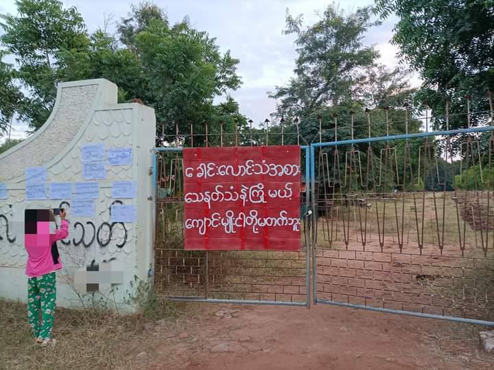Sumyat4700's tweet photo. Malaethar basic education students (ABFSU) &amp; youths led a paper strike campaign at a fascist military school on December 7 to overthrow the dictatorial regime &amp; slavery education. #Cambodia_RejectTerrorists #Dec7Coup  #WhatsHappeningInMyanmar https://t.co/ApuY8Urmg0