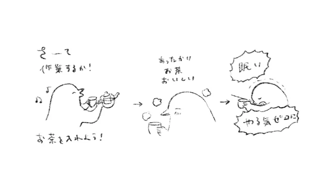 いま 