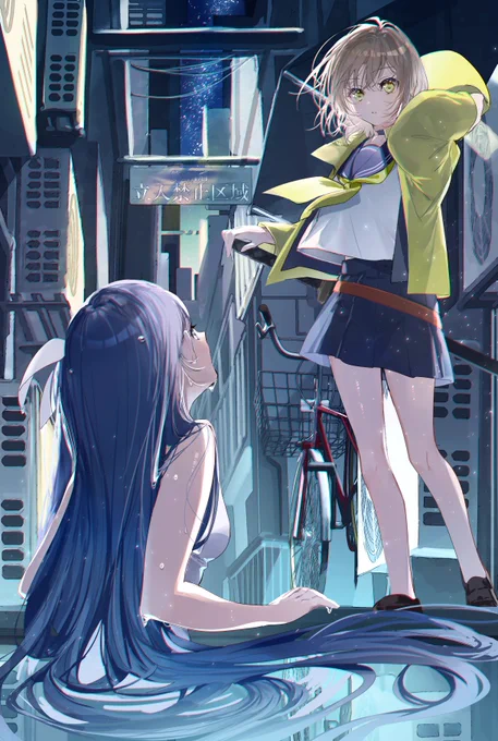 17. 星/THE STAR
「あなたは......誰?」 