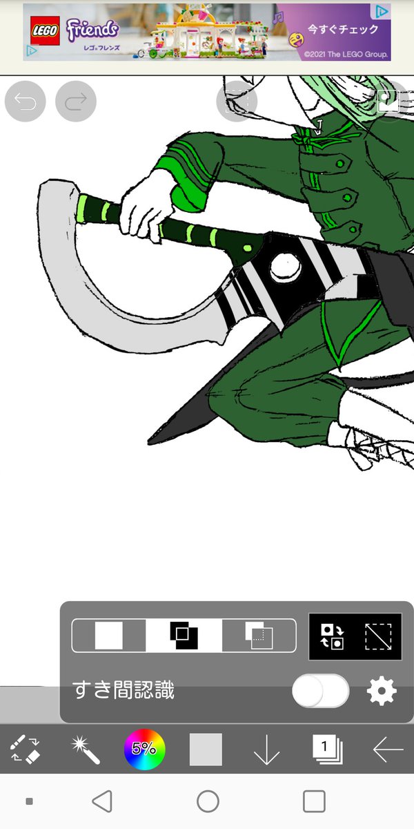 ハサミのtwitterイラスト検索結果