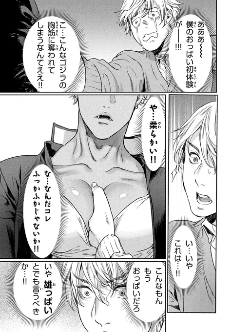 (4/4) 