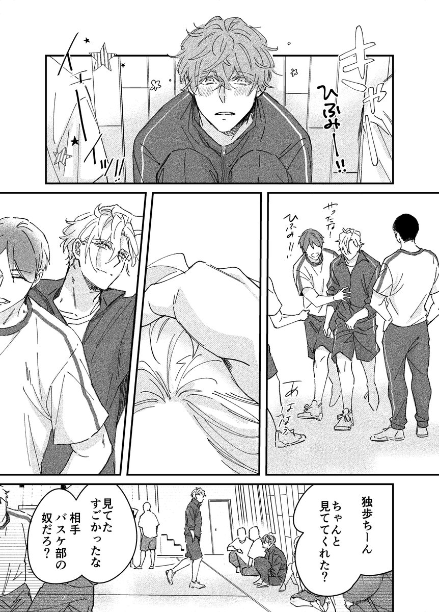 今回表紙デザインをMOMAKU Design様(@momaku_des)タイトルをホンヤさん(@404ism)にお願いしました!

ありがとうございました
念願の初の箔押し 嬉しい! 