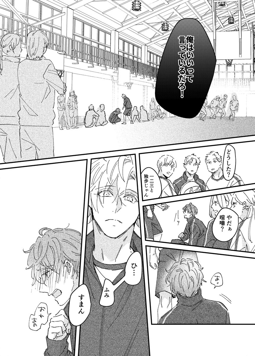 今回表紙デザインをMOMAKU Design様(@momaku_des)タイトルをホンヤさん(@404ism)にお願いしました!

ありがとうございました
念願の初の箔押し 嬉しい! 