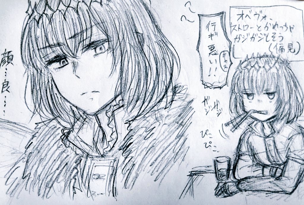 オベさんらくがき
白オベはたぶんストローガジガジしないで片手で押さえながらお上品に飲む(偏見) 