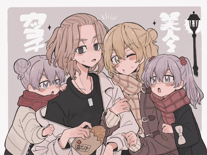 美形兄妹に食いつくルナマナ  #東卍FA 