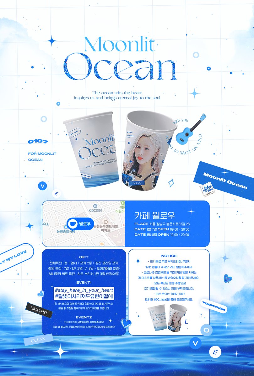 𝐌𝐨𝐨𝐧𝐥𝐢𝐭 𝐖𝐢𝐧𝐭𝐞𝐫 ˖˚˳⊹ ✧
 
-
⠀ 
사랑하는 유현이의 26번째 생일을 기념하여 카페 이벤트를 진행합니다 !
⠀ 
📍 𝗖𝗮𝗳𝗲 𝘄𝗶𝗹𝗹𝗼𝘄
🗓 𝟮𝟬𝟮𝟮.𝟬𝟭.𝟬𝟳 - 𝟮𝟬𝟮𝟮.𝟬𝟭.𝟬𝟴

#stay_here_in_your_heart
#달빛이사라져도유현이곁에

#드림캐쳐 #유현 #DREAMCATCHER #YOOHYEON