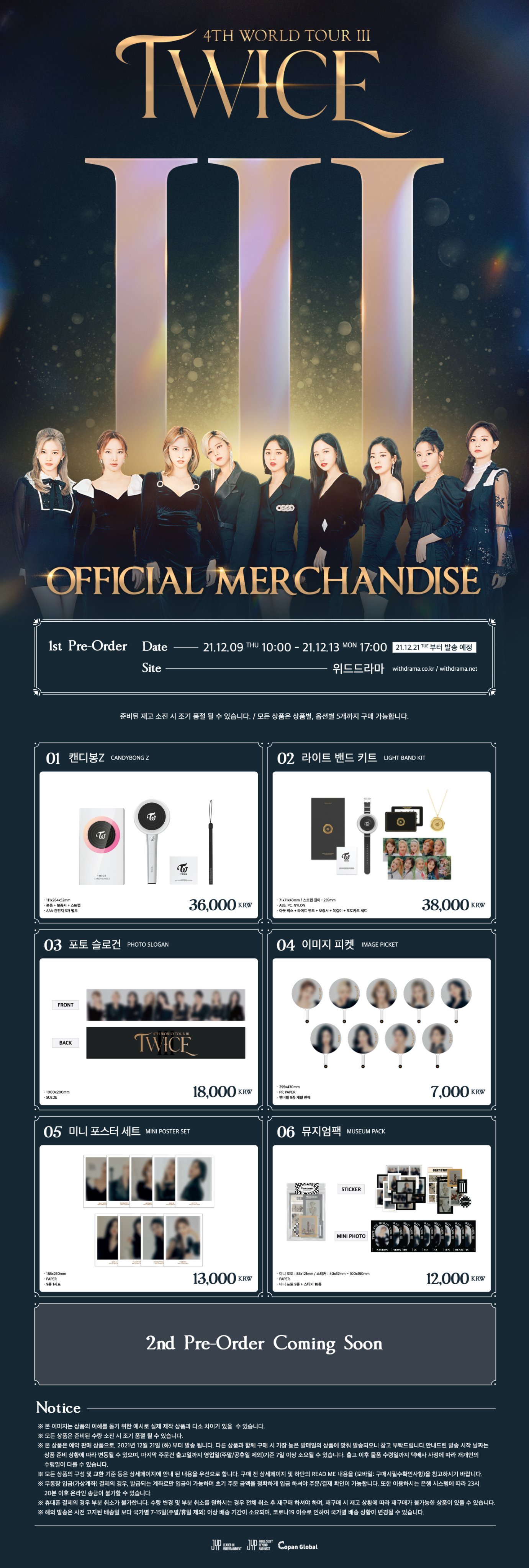 Twice Twice 4th World Tour Official Merchandise Online Pre Order 21 12 09 12 13 Twice 트와이스 Twice 4th World Tour T Co F7oszt0fpe Twitter