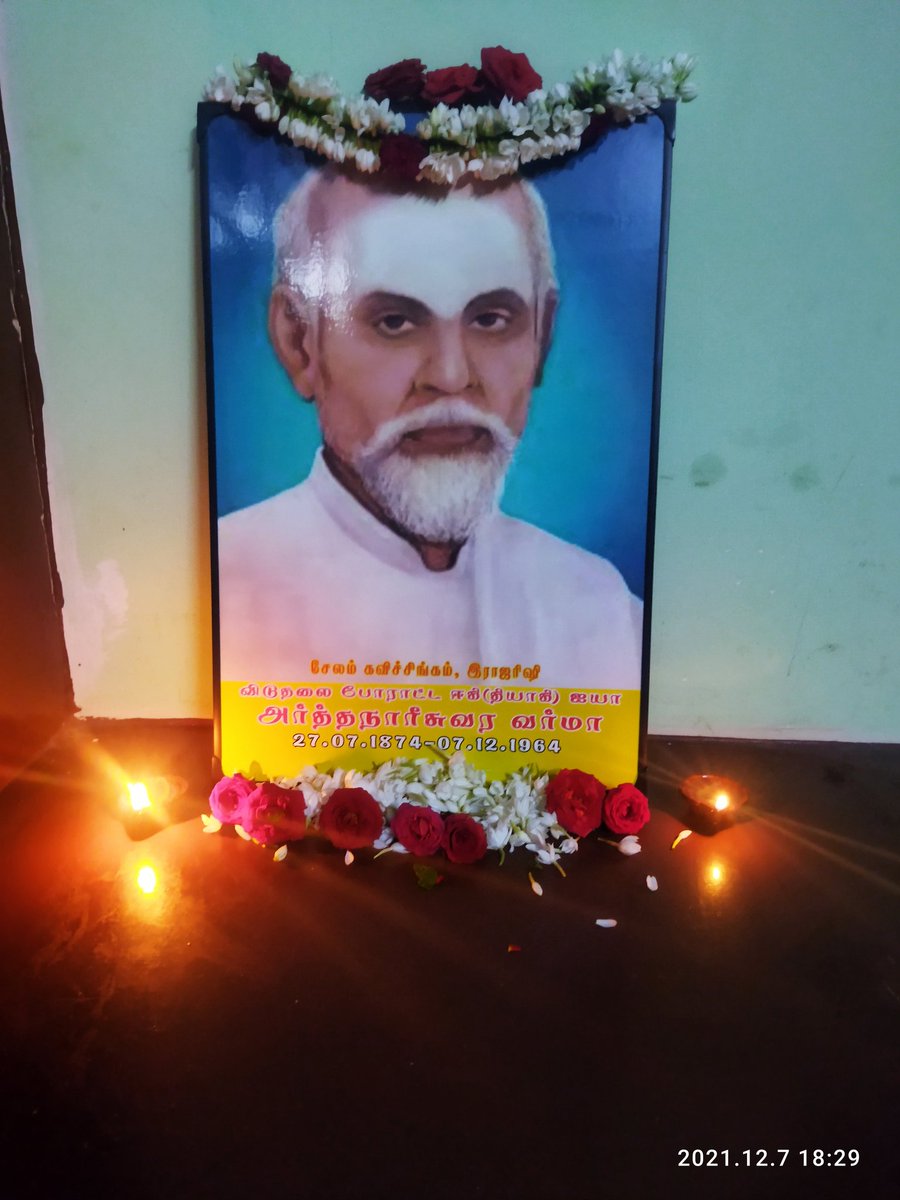 ManavariUzhavan's tweet image. இன்று எங்கள் இல்லத்தில் ராஜரிஷி அர்த்தநாரீச வர்மா அவர்களுக்கு புகழ் அஞ்சலி செலுத்தப்பட்டது..