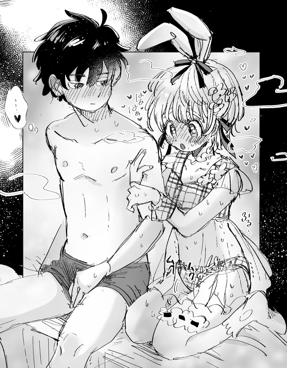#創作BL #ともやと奏
男の娘アイドルのかなでとファンのともや。
ともやに惹かれてムクムクしちゃうのをバレないように必死で抑えようとしてる・・・
(アイドルの方がファンに惚れて勃起しちゃうのえっちでかわいい…) 