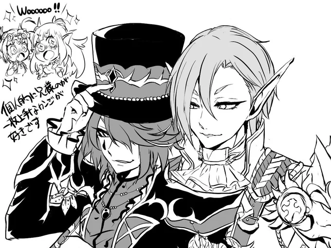 フゥ…… 