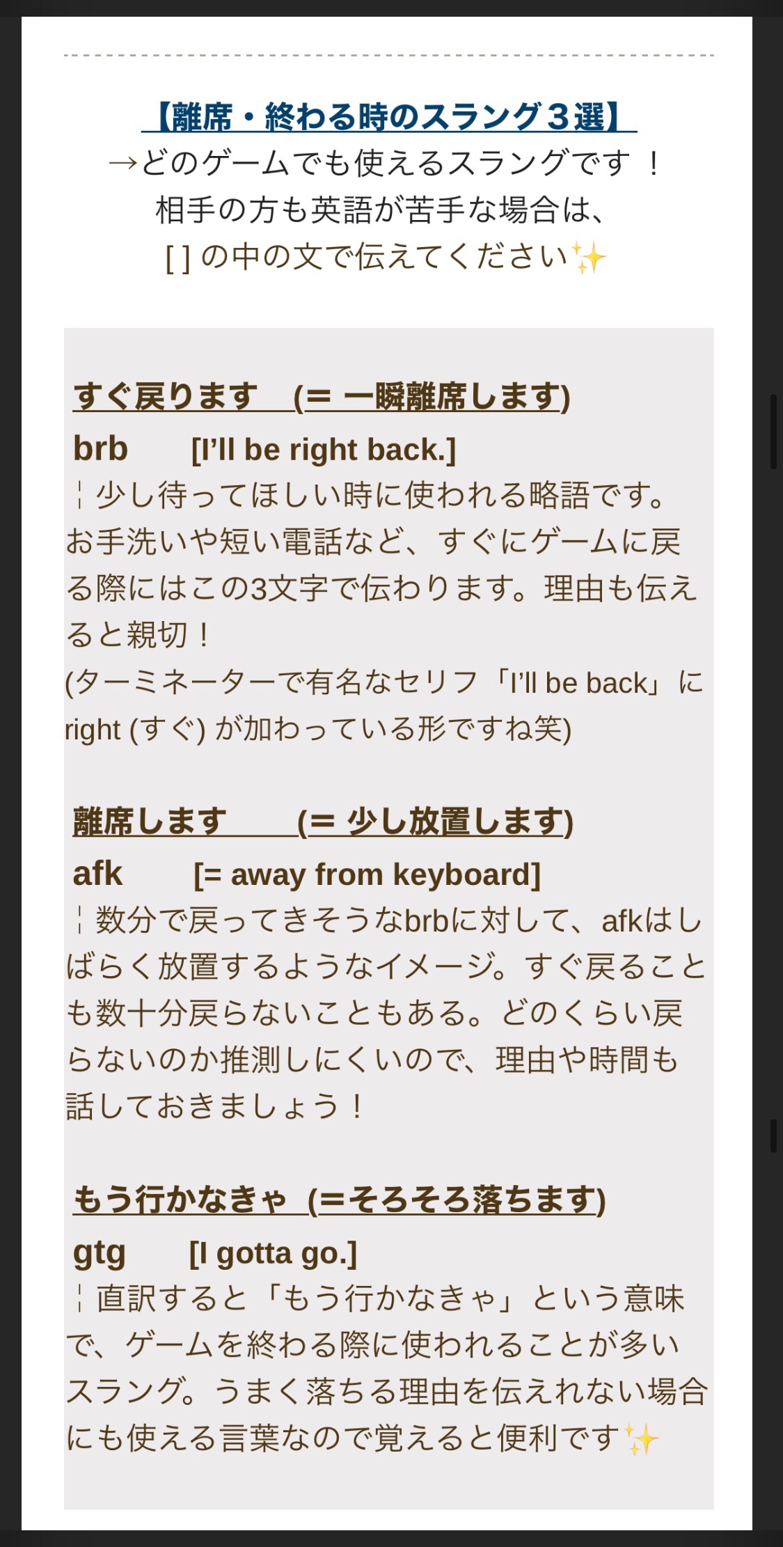 微塵 That Mizin Sky Twitter