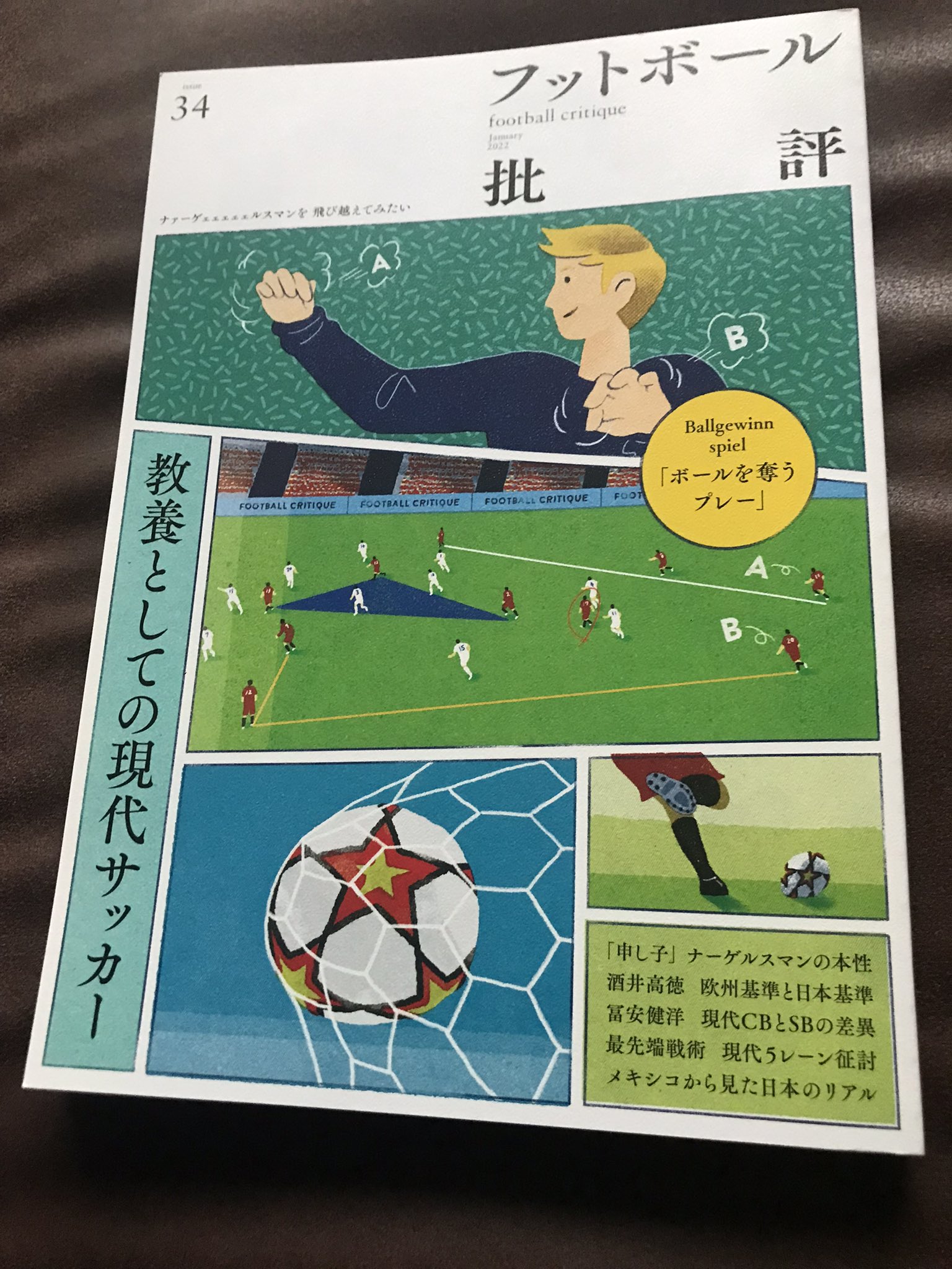 海江田哲朗 Twitter Search Twitter
