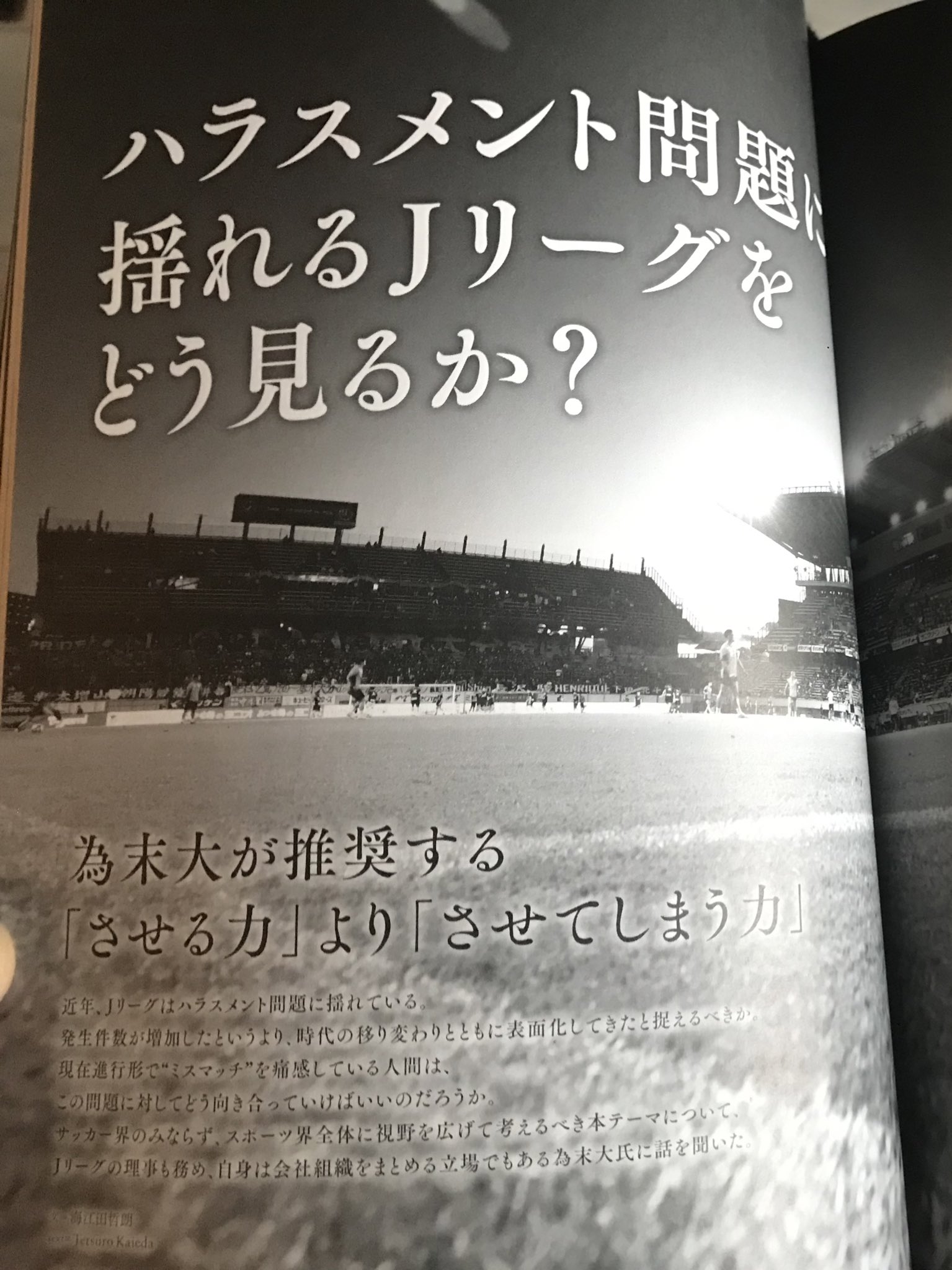 海江田哲朗 Twitter Search Twitter