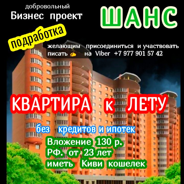 KFDlhSdWCGMwrZI's tweet image. #деньги #дополнительныйдоход #шанс #удаленка #россия #жививкайф