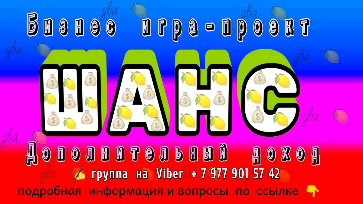 KFDlhSdWCGMwrZI's tweet image. #деньги #дополнительныйдоход #шанс #удаленка #россия #жививкайф