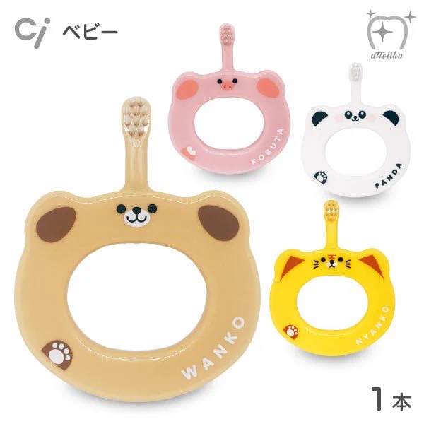 @inu_eat_inu ウチは離乳食が始まる頃から、これを玩具として与えていました。知人の歯医者から勧められたのですが「これなら喉の奥まで届かないし、歯がはえていなくてもこの歯ブラシを口に入れて遊ぶだけで、大きくなった時に歯磨きする時抵抗なくなるよ」とアドバイス頂き、3歳になった今は歯磨き大好きです 
