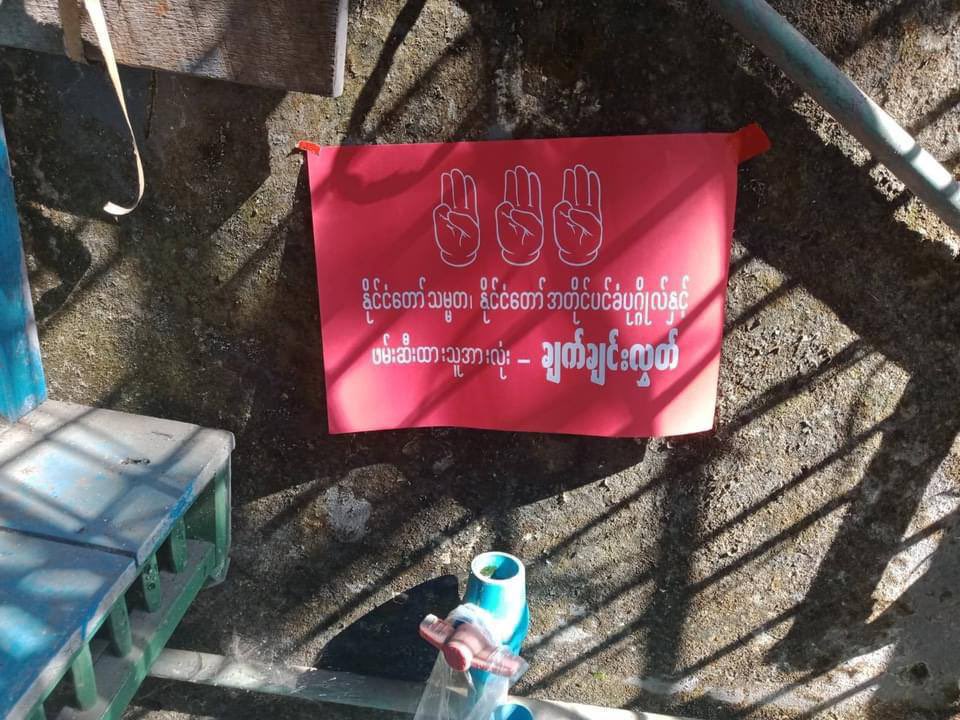 Sumyat4700's tweet photo. "IMMEDIATE RELEASE of our President, State Counsellor and All the Detainees". Posters were attached in places of Botahtaung township, Yangon today. #Cambodia_RejectTerrorists #Dec7Coup  #WhatsHappeningInMyanmar https://t.co/fKPpbn2UER