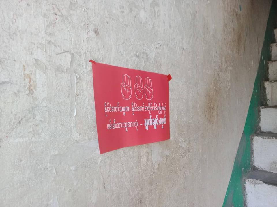 Sumyat4700's tweet photo. "IMMEDIATE RELEASE of our President, State Counsellor and All the Detainees". Posters were attached in places of Botahtaung township, Yangon today. #Cambodia_RejectTerrorists #Dec7Coup  #WhatsHappeningInMyanmar https://t.co/fKPpbn2UER
