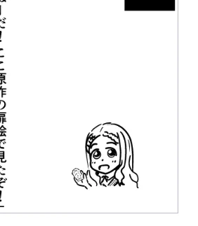 今日中に終わらせたい 