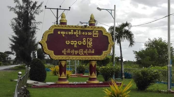 spring_2021's tweet photo. 2 chiefs and 5 police officers from Maubin Police Station who tortured MaTinLinMaw to death are allowed to go outside without detained. According to locals,they are patrolling with guns in the daytime and they are having fun at KTV and restaurants in the nighttime. 
#Dec7Coup https://t.co/YK6jUxqbIX