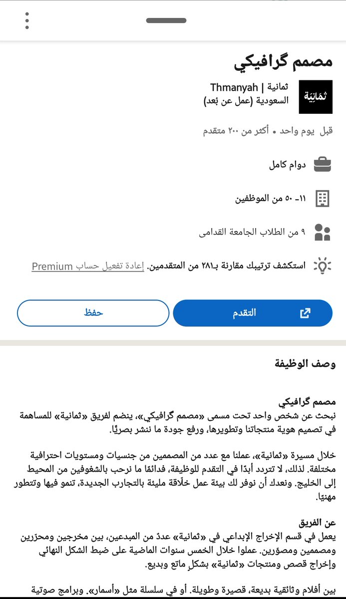 Bahjah| ⠆⠮⠚⠞ tweet media