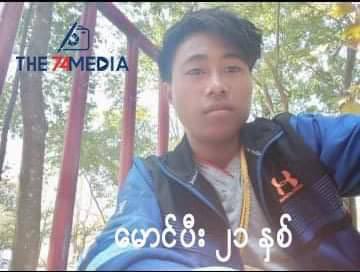 3 young boys who were arrested by military council in Extension Ward of Pekhon township on November 8, have been out of contact with their families for about a month already. #Cambodia_RejectTerrorists #Dec7Coup  #WhatsHappeningInMyanmar