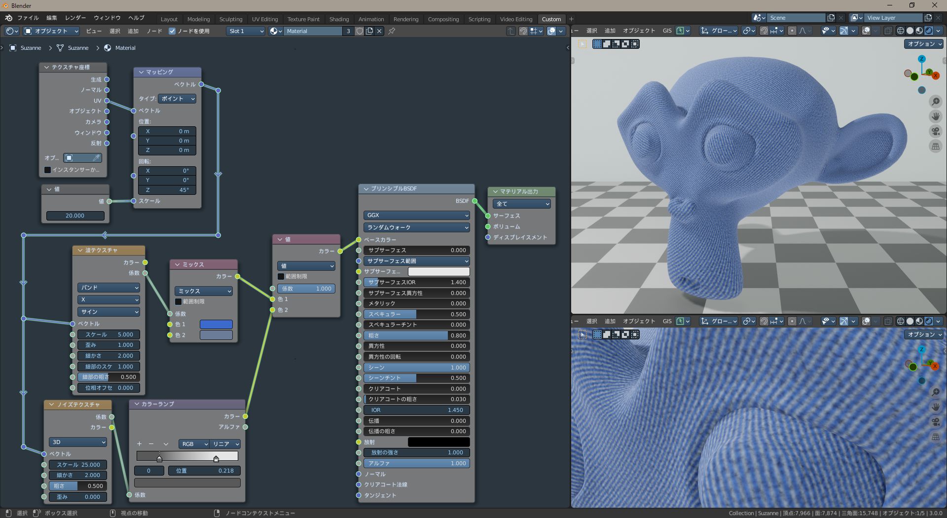 灰ならし ニット生地のテクスチャの作り方 Tシャツとかスウェットとか 伸縮性のある生地に使います 先日ツイートしたデニム地 の応用です T Co Nq7ggldnie この手法はバンプを使わずに立体感 の錯覚 が出せるので 処理が軽くて良い
