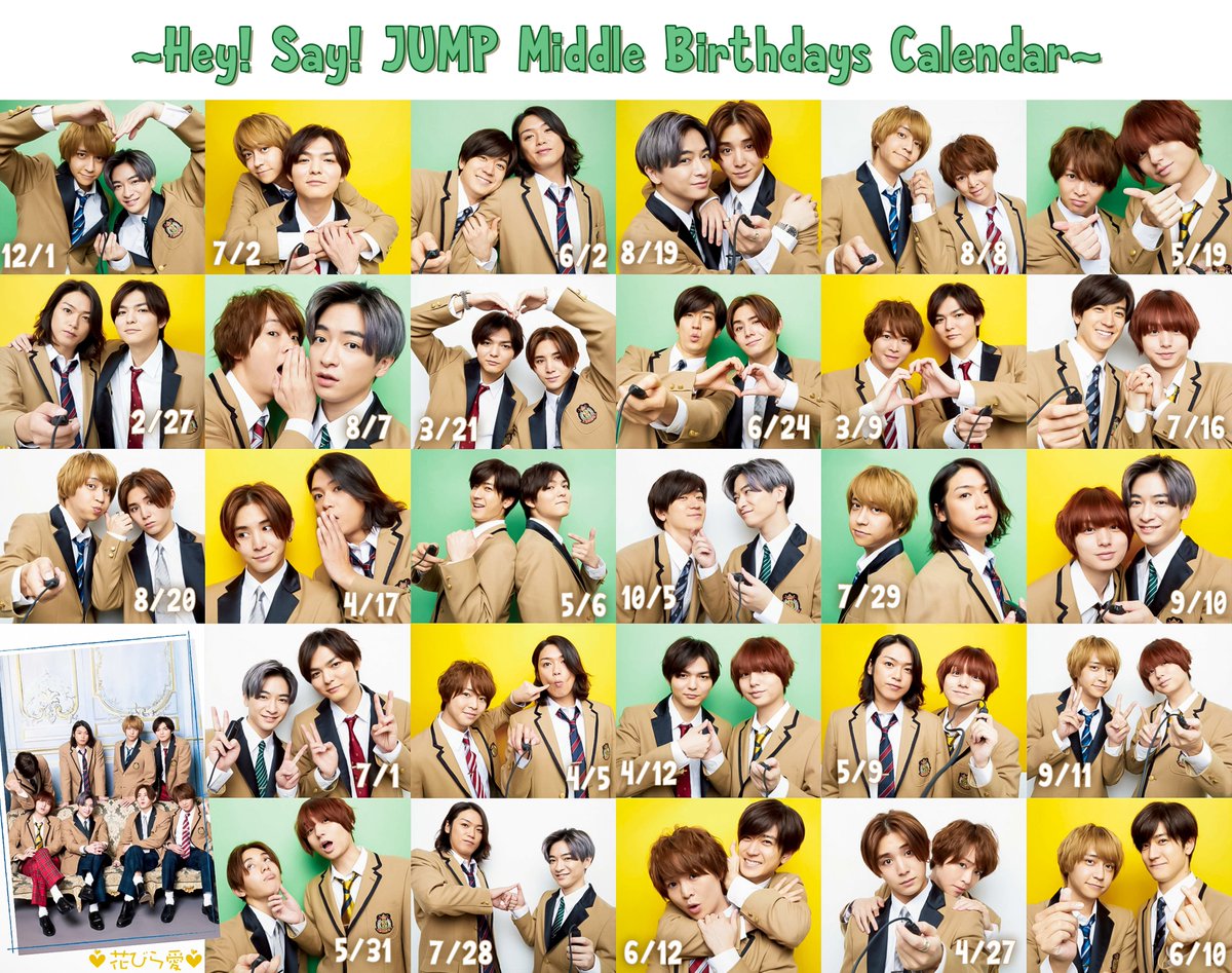 hanabira_ai's tweet photo. Hey! Say! JUMP Middle Birthdays Calendar
✨💙💚💛🧡❤️💗💜💙✨ https://t.co/7dXBwt0dZi