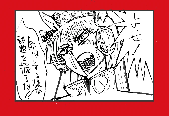 ささきいさお 何やってんのかな 