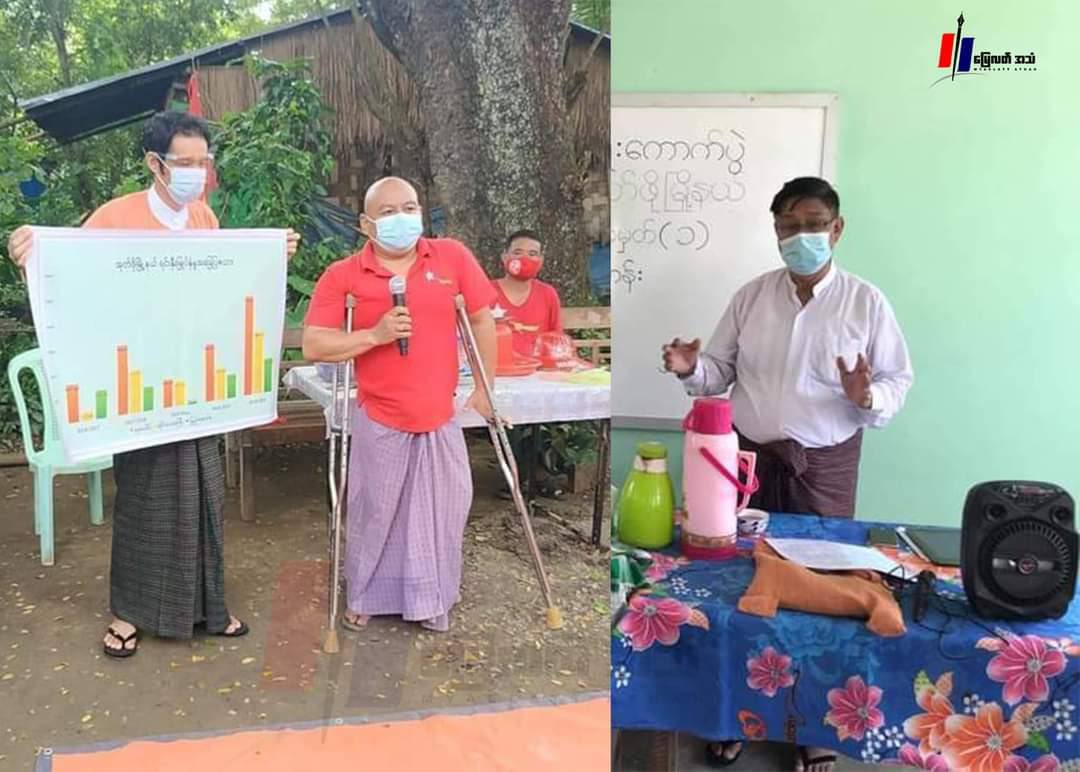 SAC terrorists illegally sealed the houses of U ZawMinYell (PyiThuHluttaw representative from NLD) and U SawThuraAung (a disabled regional HlutTaw representative from NLD) in Oht-Pho Tsp, Tharyarwaddy district . #Dec7Coup #WhatsHappeningInMyanmar